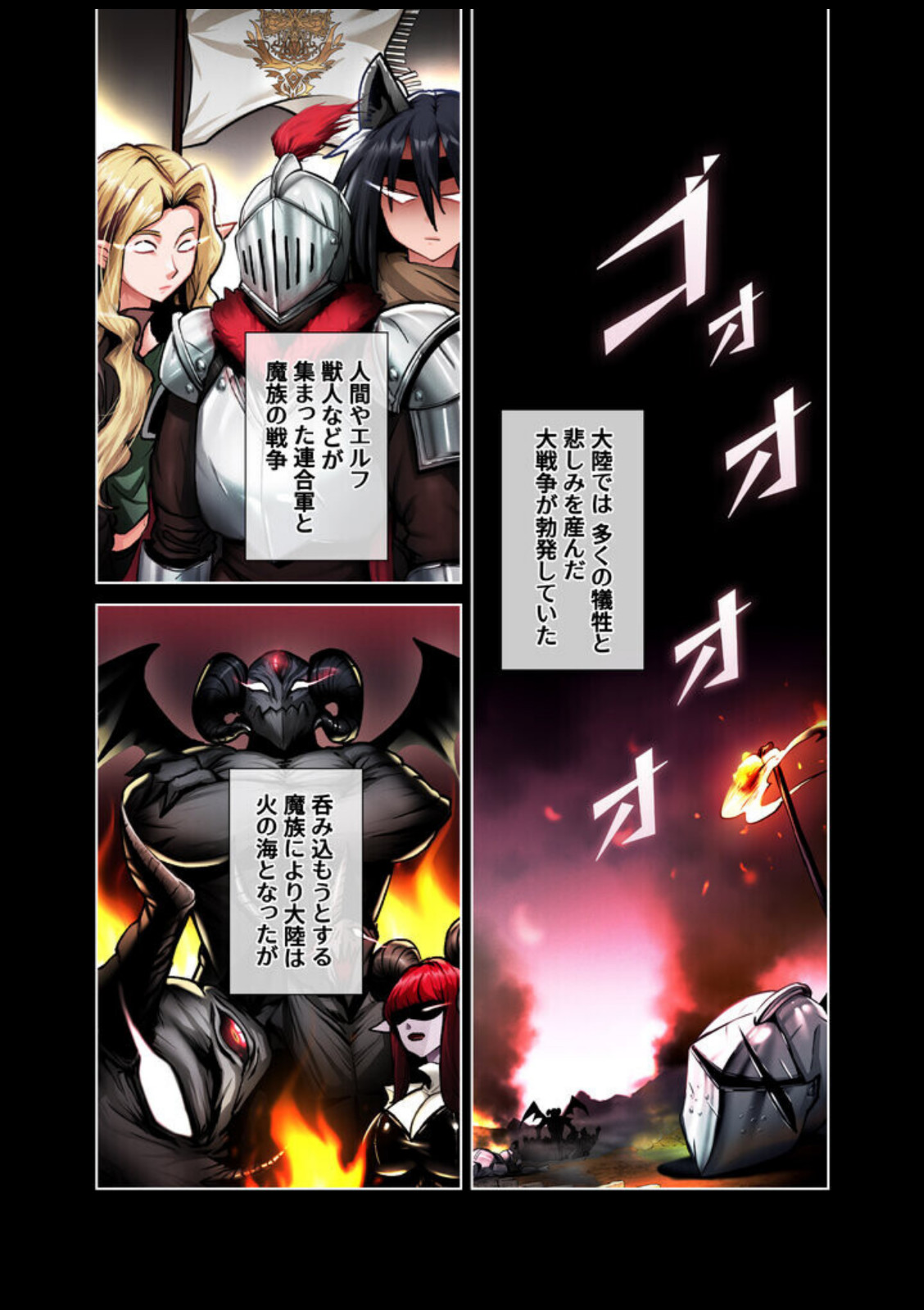 回帰した兵士のメス征服記! 1巻【usagi】 画像1