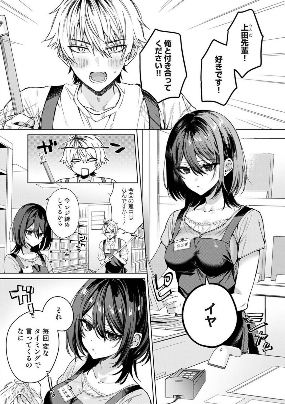 こじらせユニコーンガール【あばやま】 画像1