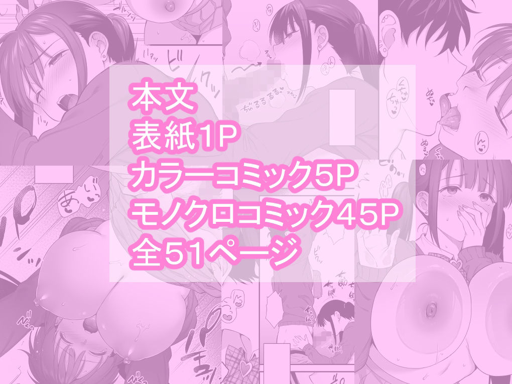 廃墟で地雷女子と夜中じゅう中出しセックスした話2【parapluie】 画像4