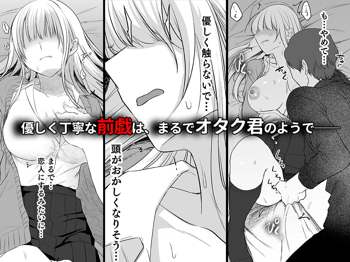 キミと一緒なら――3【やまなし娘。】 画像3