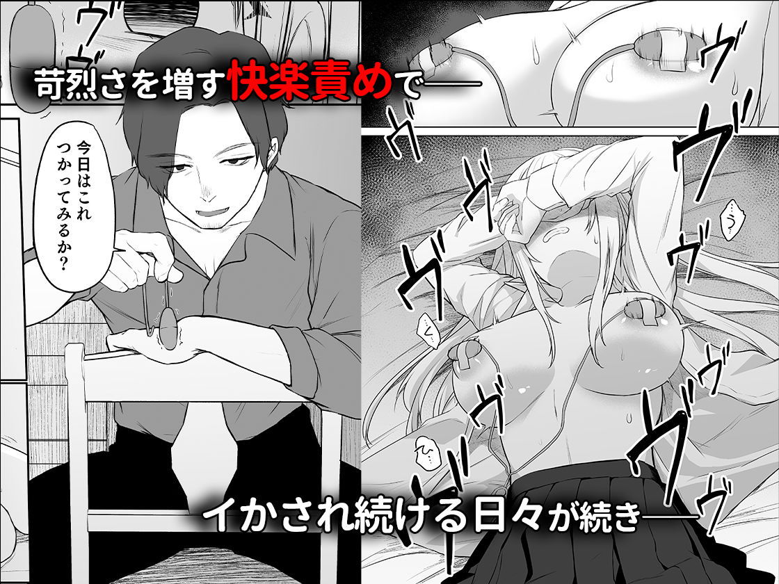 キミと一緒なら――3【やまなし娘。】 画像6