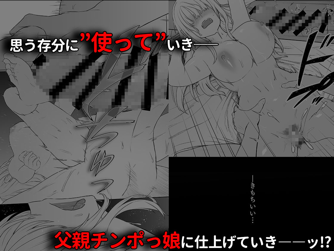 キミと一緒なら――3【やまなし娘。】 画像9