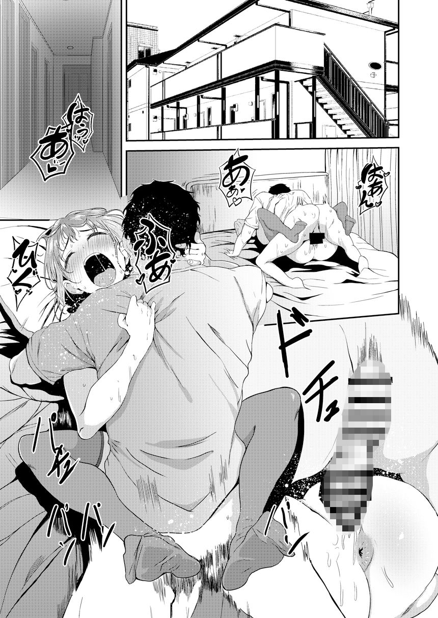 年下幼馴染(巨乳)のおっぱい吸いながらひたすらイチャラブHする話【LIME&MINT】【あがち】 画像1