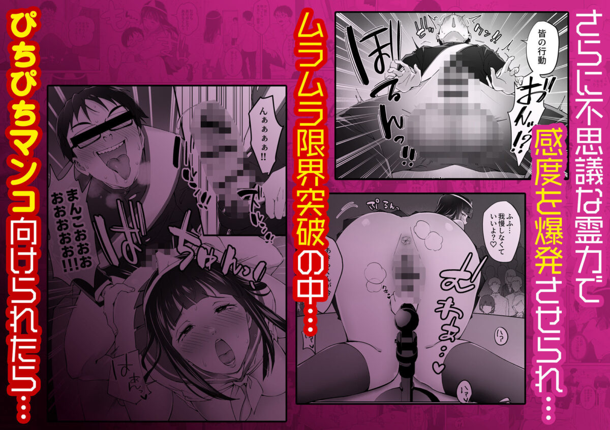 メンヘラJ◯幽霊ちゃんの憑きまとい搾精地獄【うず企画】 画像7