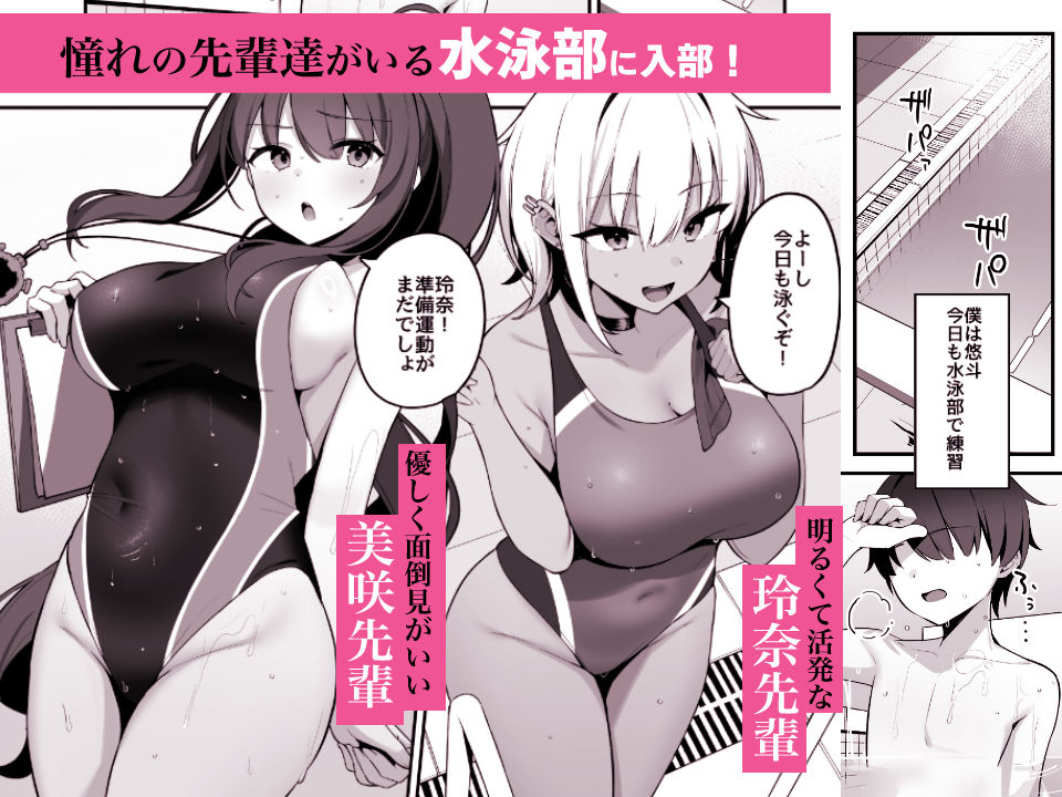 プールサイドでお姉さんと秘密のレッスン【デンジャラス・ラビット】 画像6