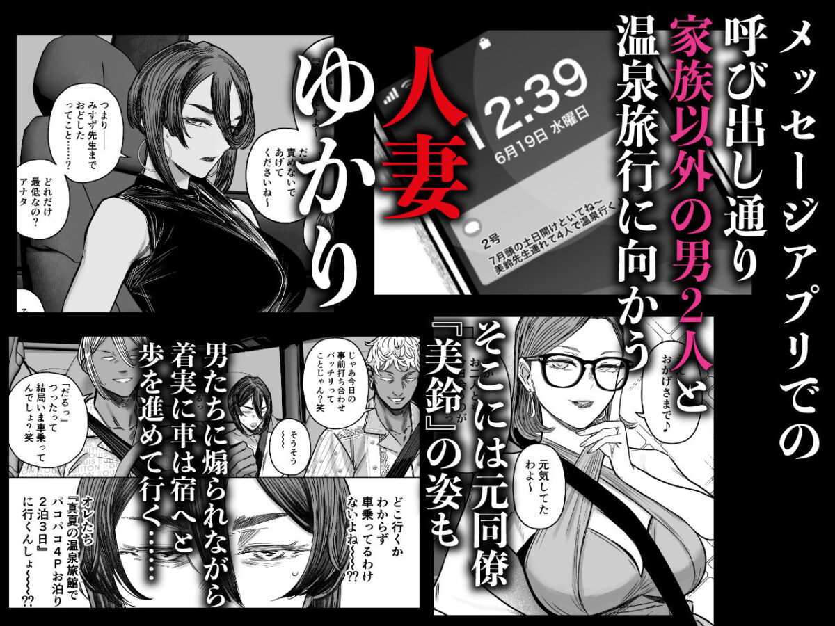 セフレ妻ゆかりVol.04(上)【アイソカーブ】【アレグロ】 画像1