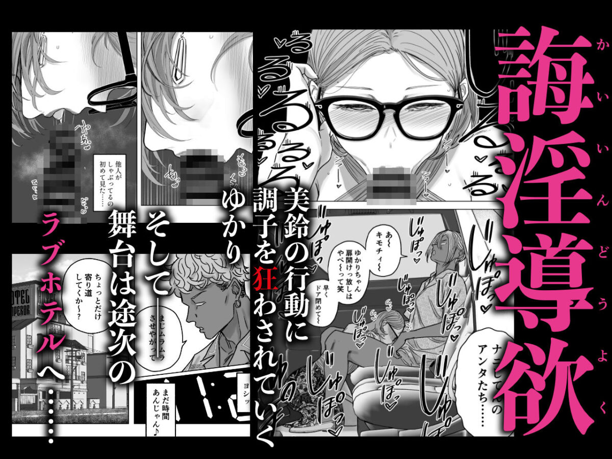 セフレ妻ゆかりVol.04(上)【アイソカーブ】【アレグロ】 画像2