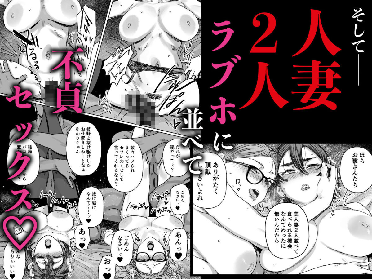 セフレ妻ゆかりVol.04(上)【アイソカーブ】【アレグロ】 画像4