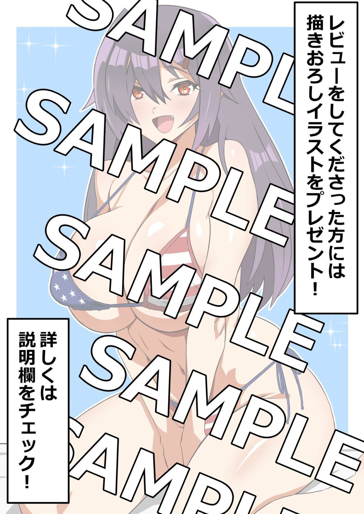 ゾンビハーレムライフ〜seasonII〜 第十四話【サークル影武者】 画像6