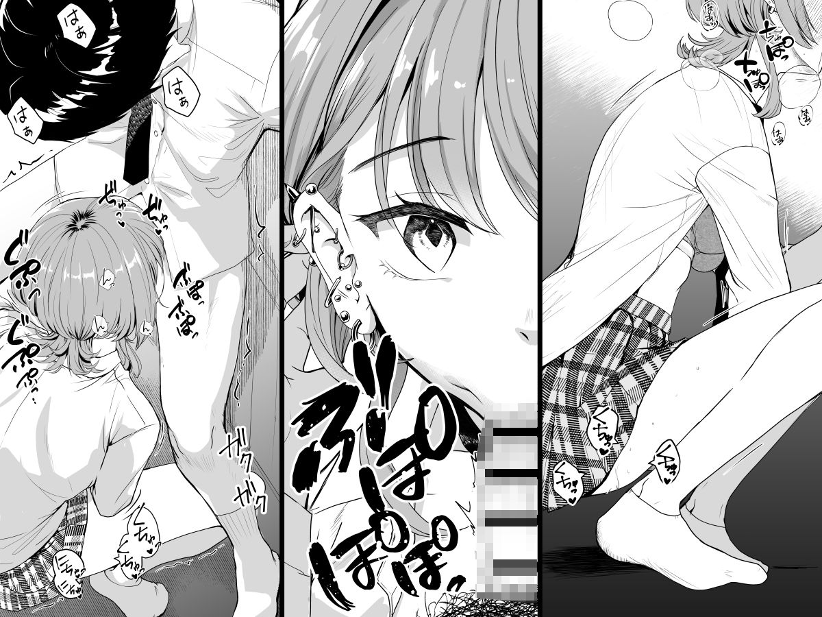 隣の席のダウナーギャルは僕のことを独占したい!【くりーむがろん】 画像7