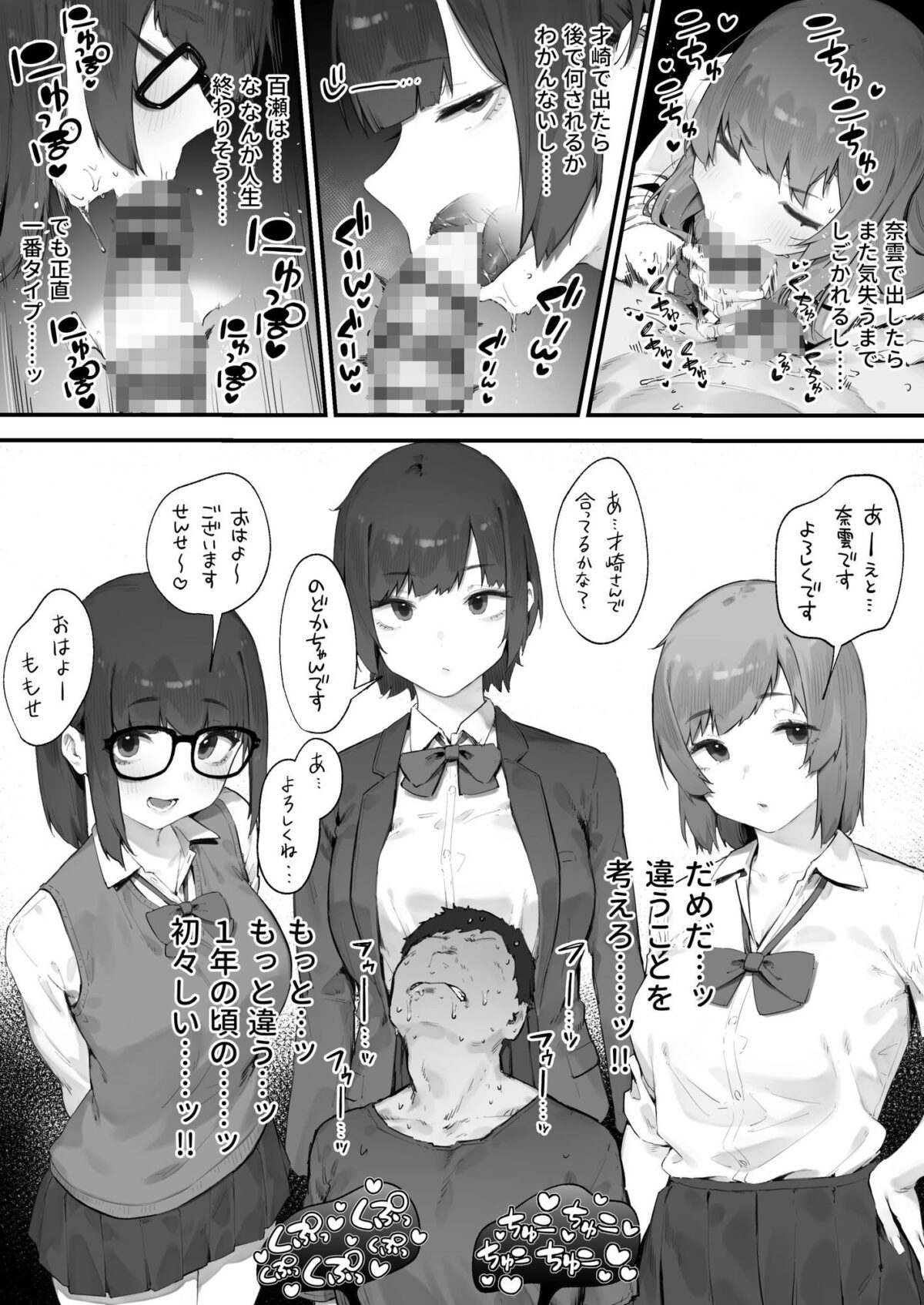 ◯徒に住所がバレたんだが終わったかもしれん【にぎりうさぎ】 画像6