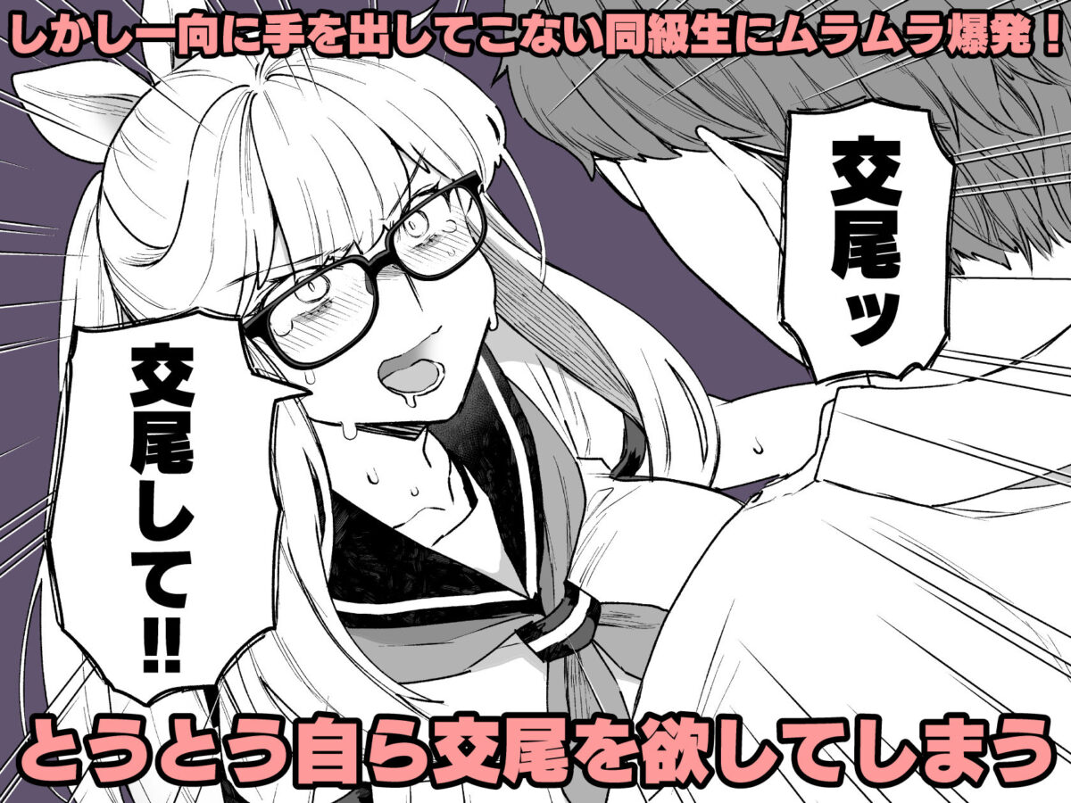 Delibunny vol.3【サヨナラホーネット】【ヨシラギ】 画像7