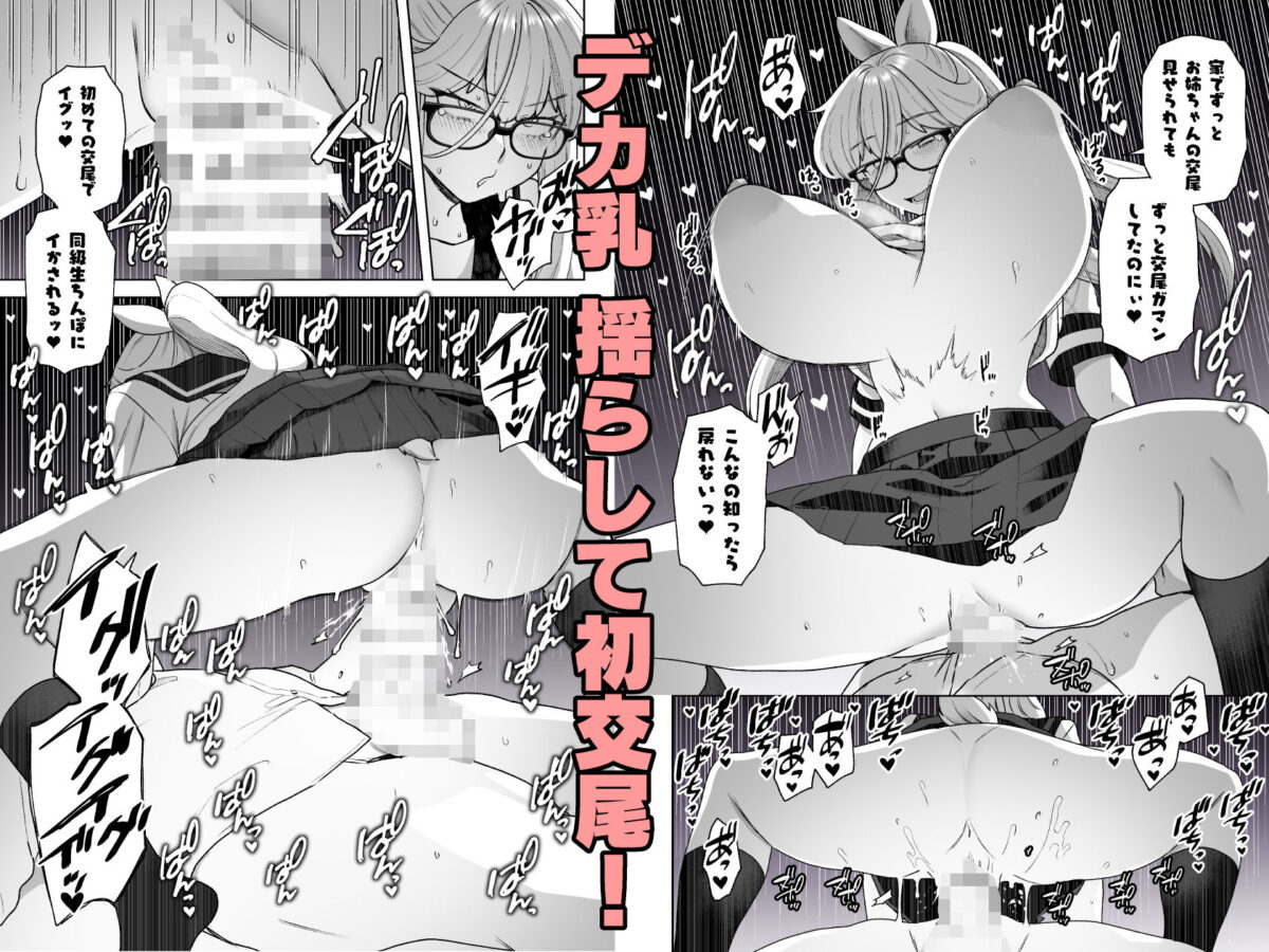 Delibunny vol.3【サヨナラホーネット】【ヨシラギ】 画像9