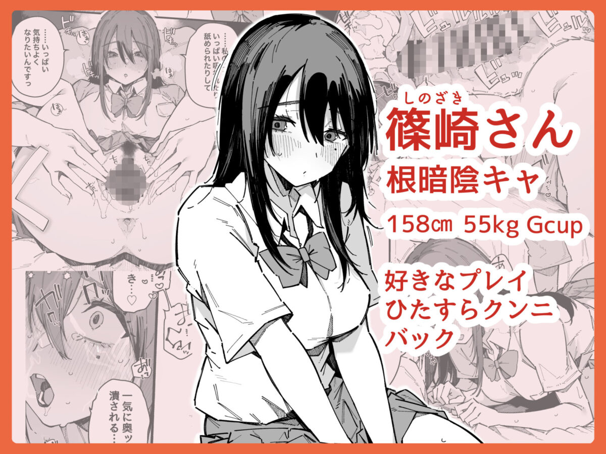 転校先の学校で女子生徒の性欲を解消する係になった話。【BlossomSphere】【桜湯ハル】 画像6