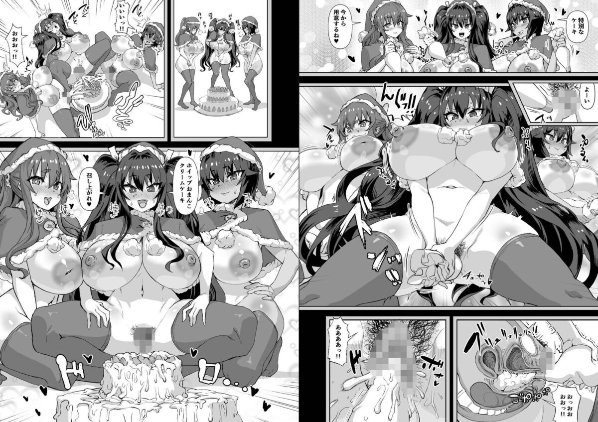 デカチンになったら巨乳幼馴染とその巨乳友達たちが発情してハーレムになった！！伝説総集編I【さいくら・のうしゅ】 画像7