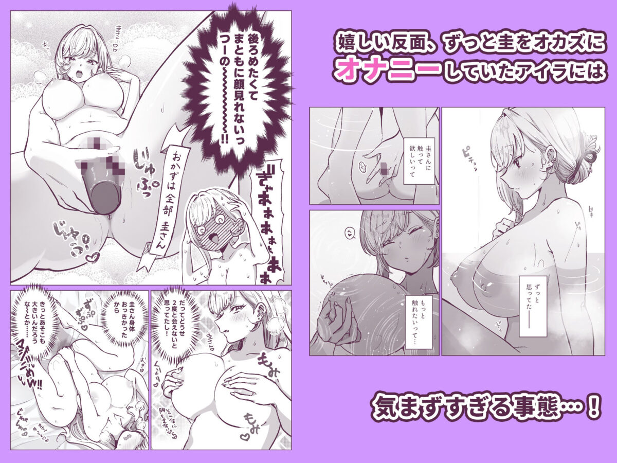 夜●いギャル〜友達のギャル妹と一夜の思い出作りセックス〜【柔蜜】 画像2