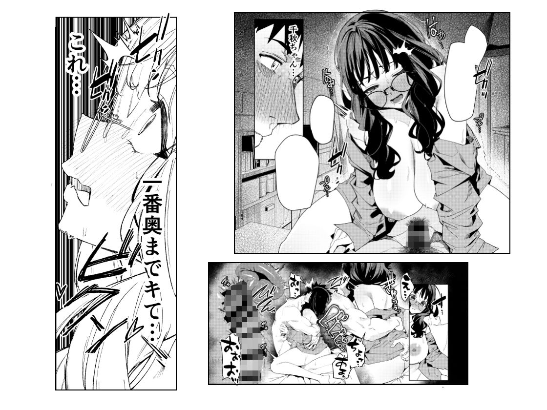 先輩、今日泊まってもいいよね？3【えびぞり団】【しえん】 画像8