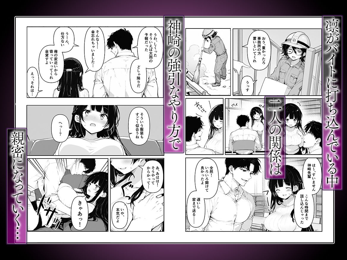 百合カップルを寝取ってみた〜貧乳ブスから巨乳美女を奪うまで〜【妄想体験コミック@MTコミック】【ぎょーざ】 画像5