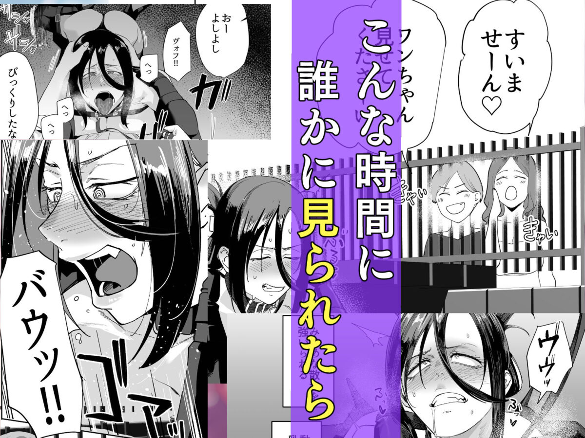 縛られたのは心3〜恥辱の道程〜【スタジオ・ダイヤ】【オリタ】 画像4