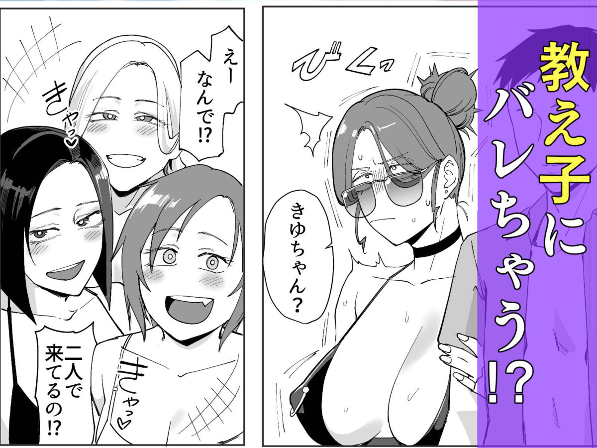 縛られたのは心3〜恥辱の道程〜【スタジオ・ダイヤ】【オリタ】 画像6