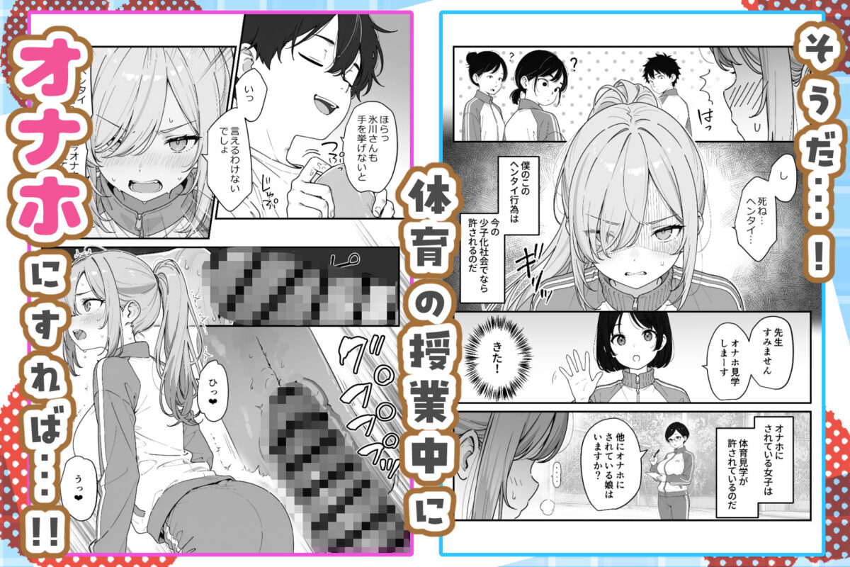 バレンタインにダウナー系銀髪ギャルから魔法のオナホをもらったから使い倒してイチャラブセックスしまくる。【異世界チート工房×スタジオAnIma】 画像6