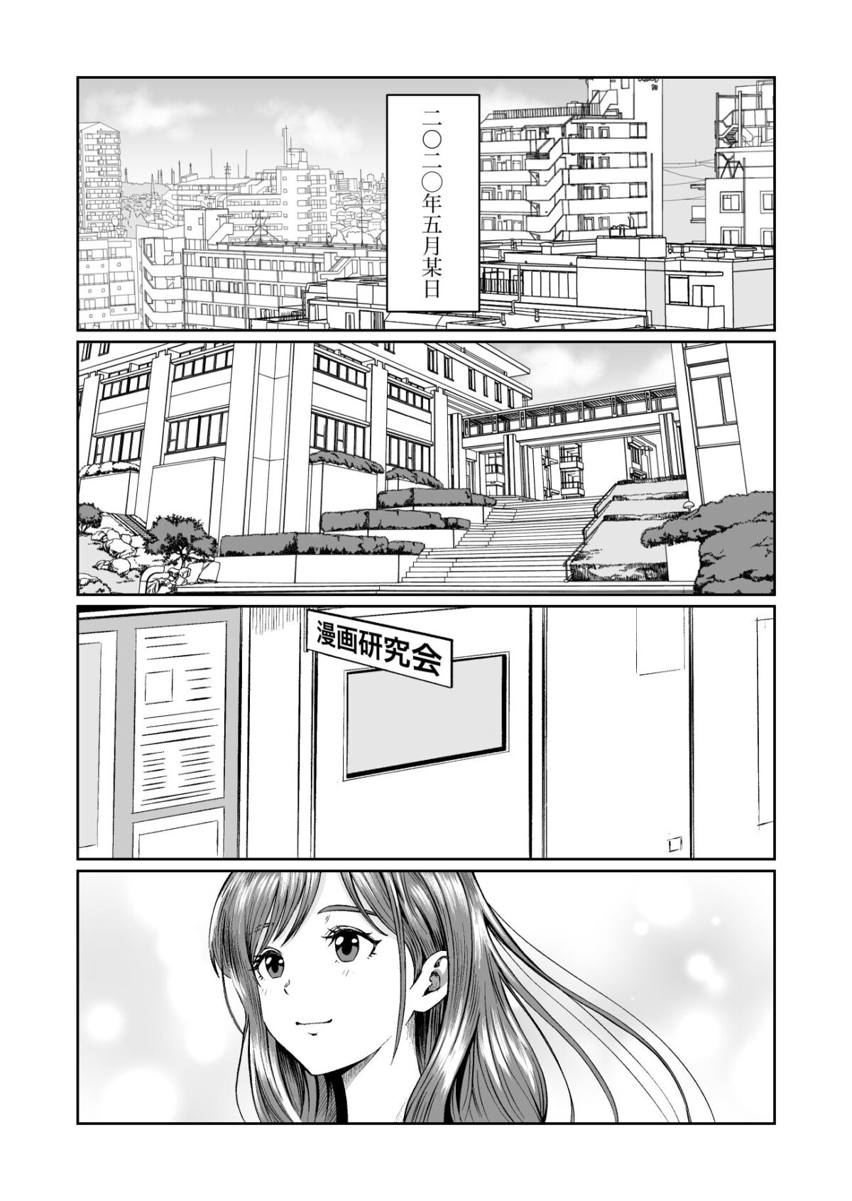 彼女のねだんSQ4 うさぎの恩返し【熊野大将軍】 画像2