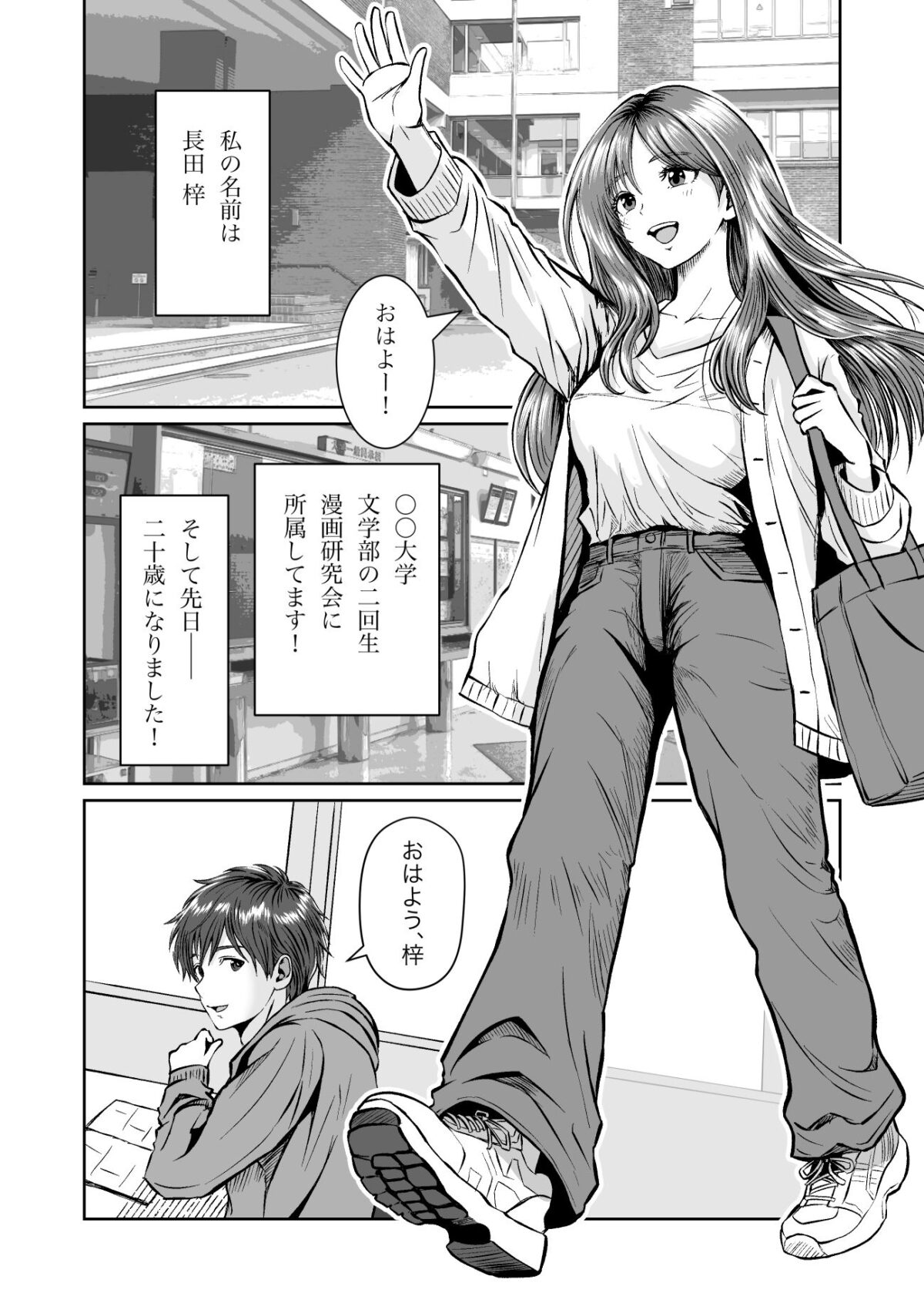 彼女のねだんSQ4 うさぎの恩返し【熊野大将軍】 画像3