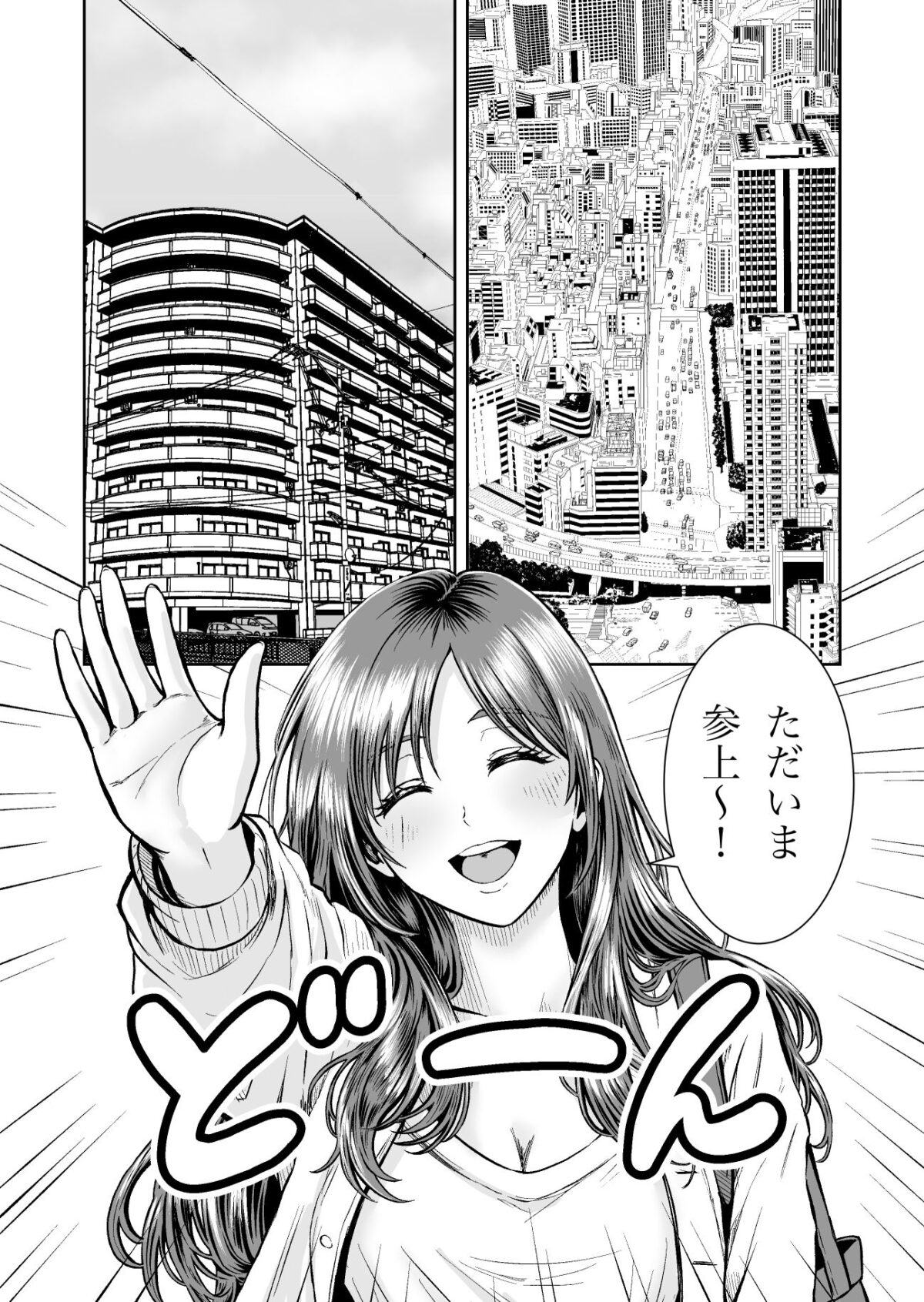 彼女のねだんSQ4 うさぎの恩返し【熊野大将軍】 画像7