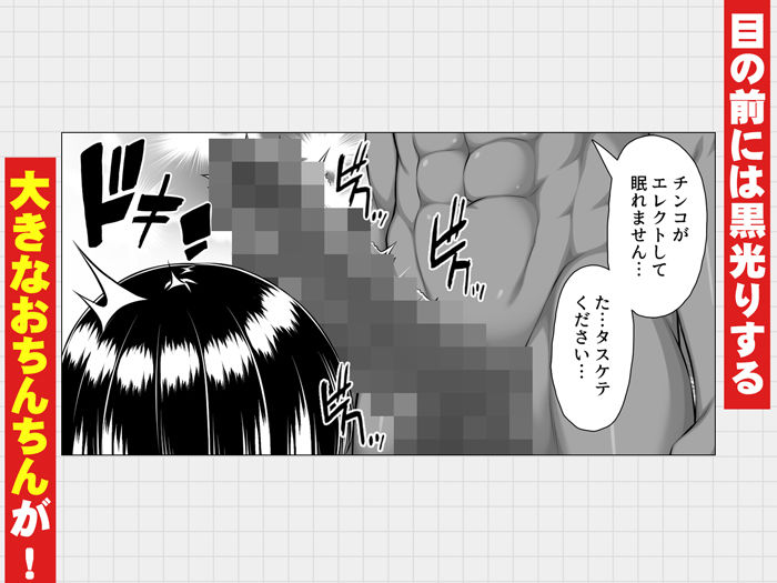 ホームステイのお世話を何でもすると言ったら巨大な外人チンポのお世話まですることになった【ミミズサウザンド】【虎兎子】 画像3
