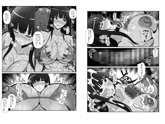 催●風紀学園【かくかくさん】 画像2