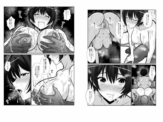 催●風紀学園【かくかくさん】 画像5