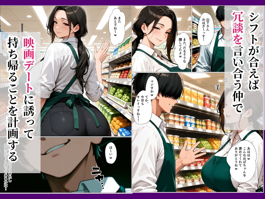 バ先の爆乳レス妻を持ち帰ったら理性崩壊して潮だくセックスに発展した話【ブチコ】 画像2