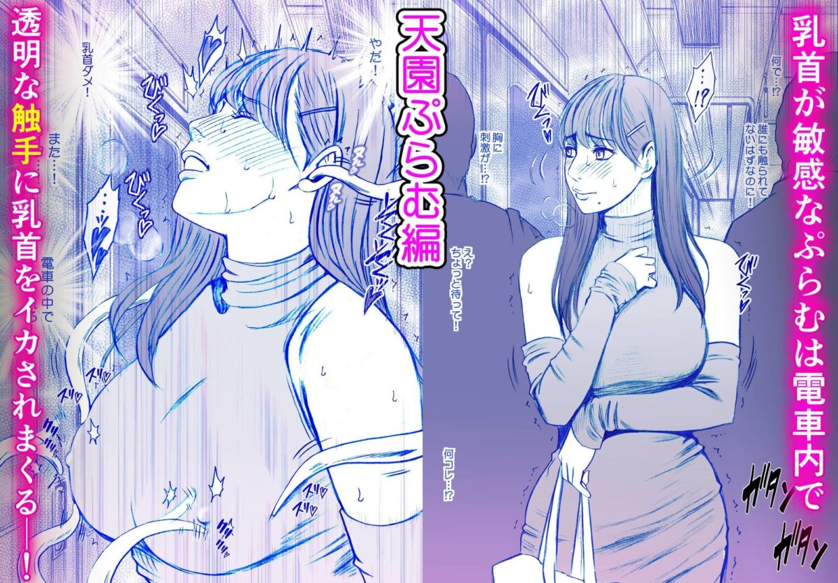 クリムゾン短編集【クリムゾン】 画像1