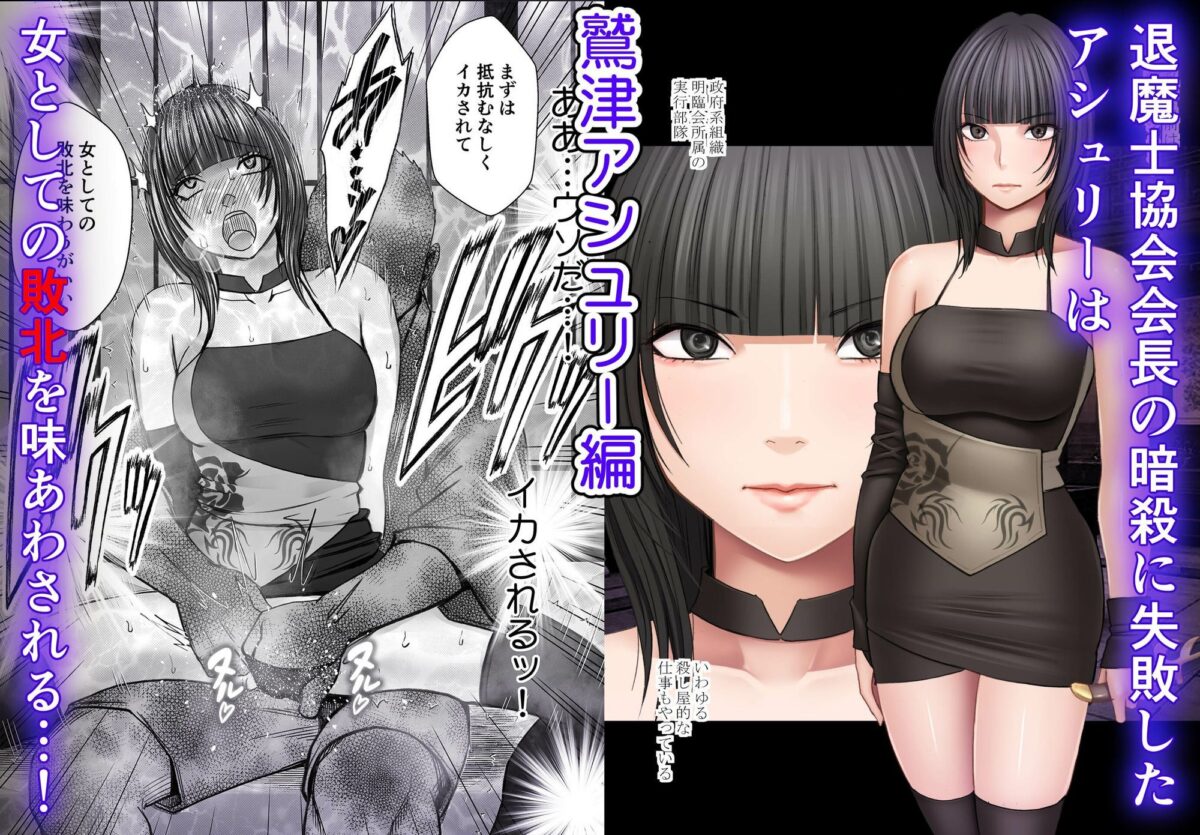 クリムゾン短編集【クリムゾン】 画像2