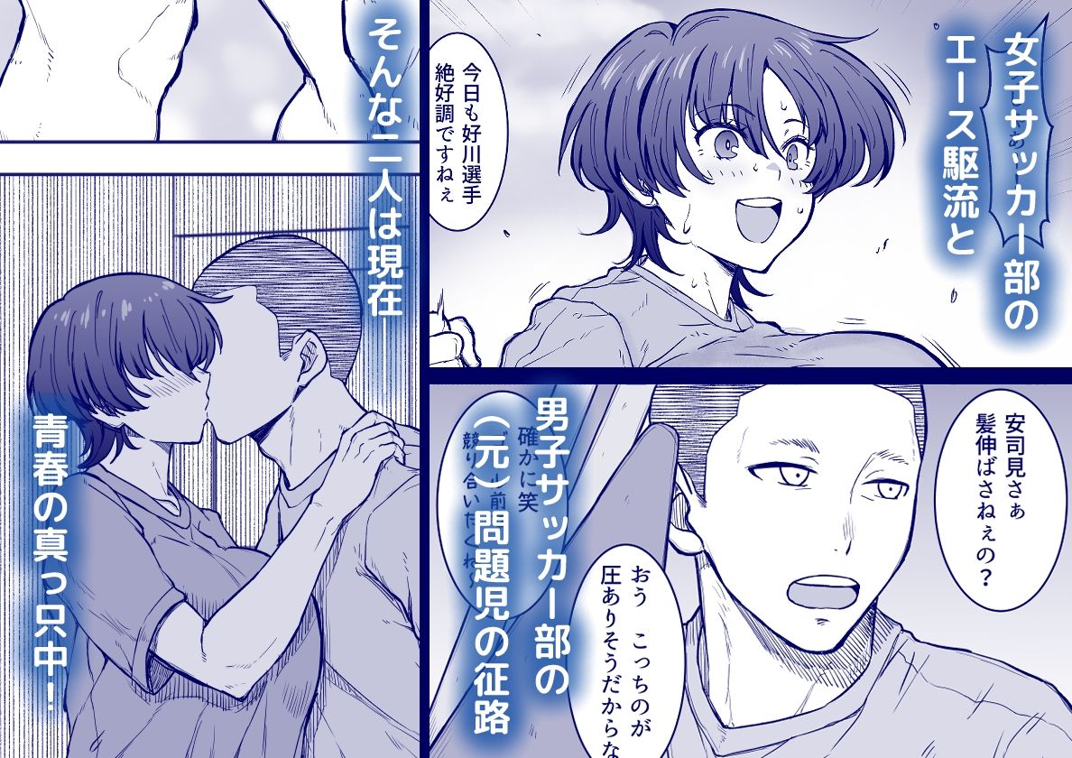 あの娘が遠くへ駆けて行った。2【くにふとわーく】 画像2