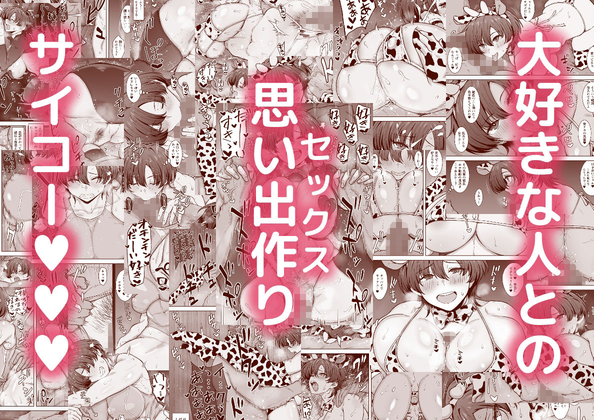 あの娘が遠くへ駆けて行った。2【くにふとわーく】 画像5