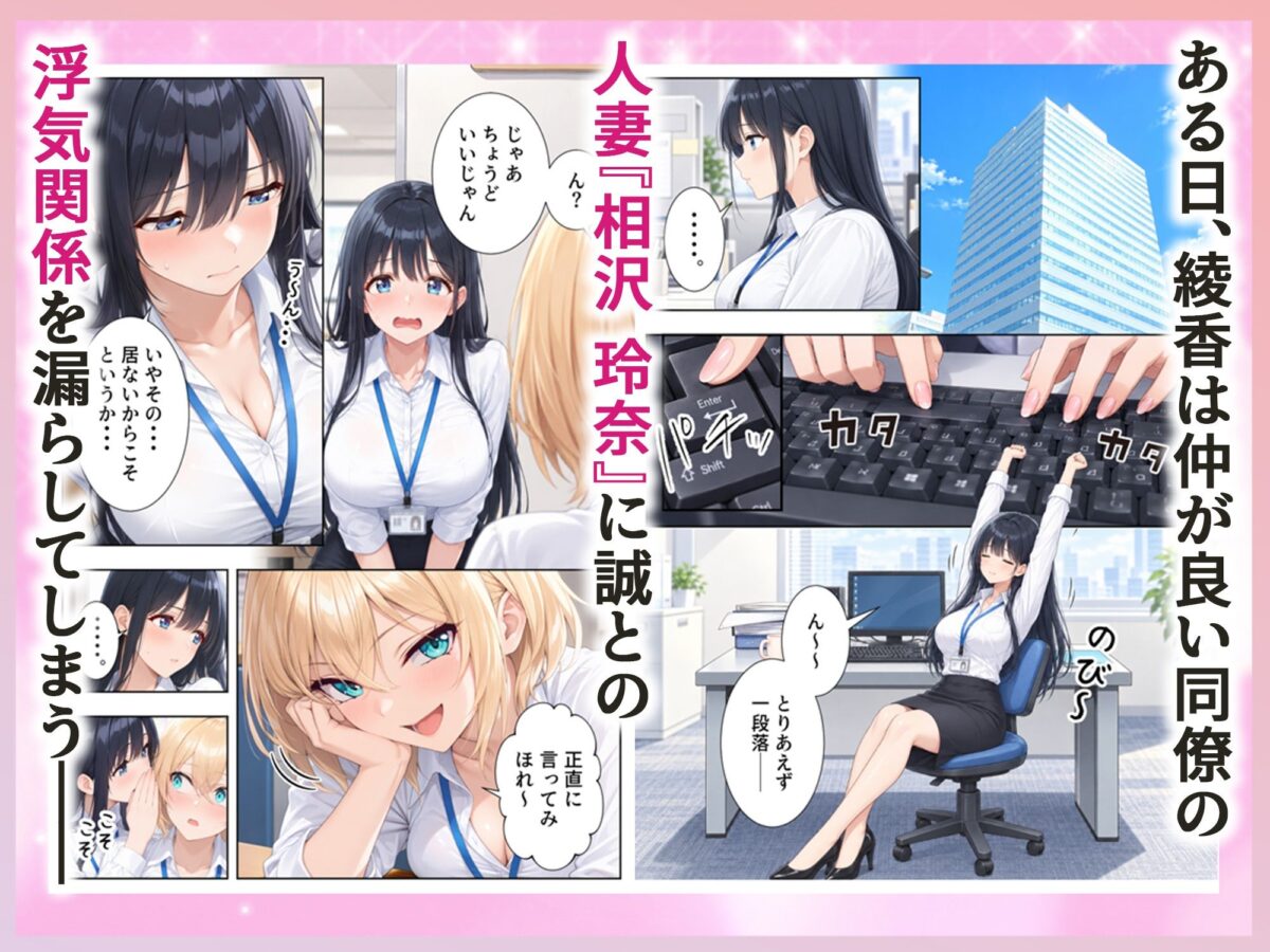 欲求不満な人妻達がボクの家に入り浸っている件4【ぱにぱに】 画像1