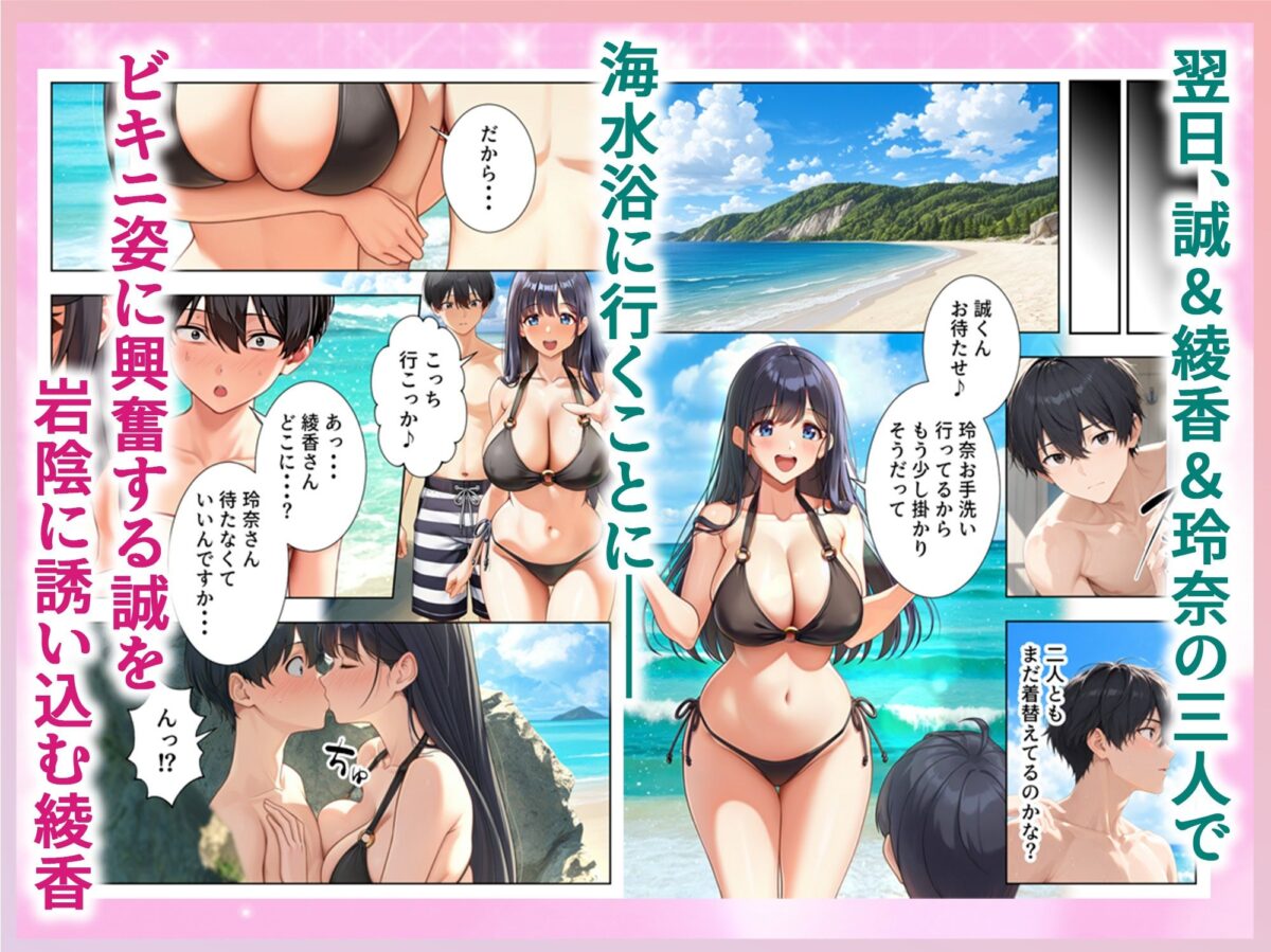 欲求不満な人妻達がボクの家に入り浸っている件4【ぱにぱに】 画像6